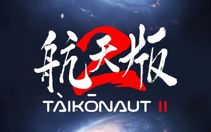 中兴Axon40 Ultra航天版预热，一机双“芯”，11月29日发布