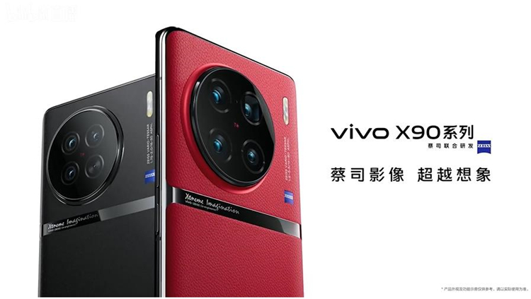 vivo X90系列发布，首发天玑9200狂堆影像配置，售价3699元起