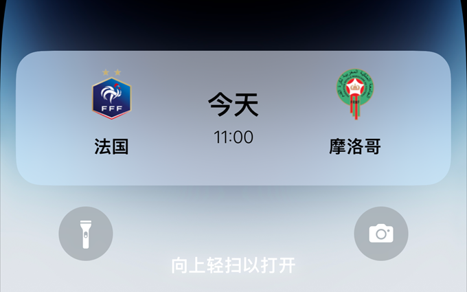 世界杯熬夜看球不想错过赛事，iPhone这个功能一定要开启