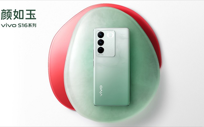 vivo S16手机外观曝光，轻薄机身，颜如玉配色