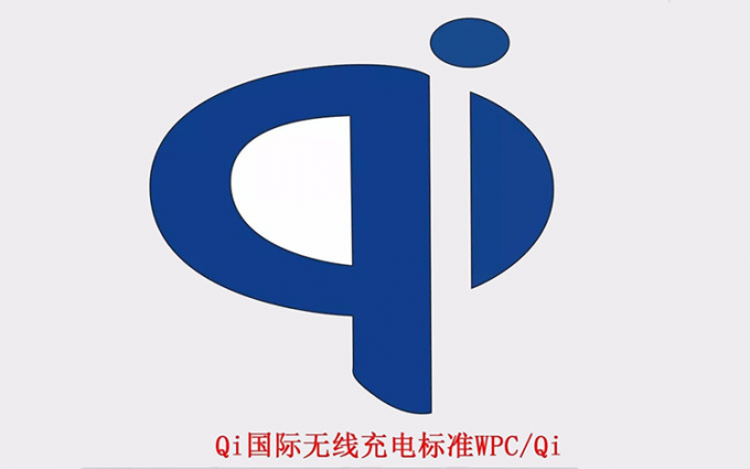 无线充电联盟将在推出Qi2标准 整合MagSafe磁吸充电功能