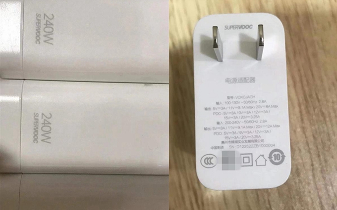 realme真我GT Neo5部分配置曝光，将首发搭载240W超级闪充