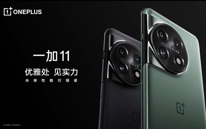 一加11概念机将于MWC 2023期间亮相：采用丰富想象力的设计