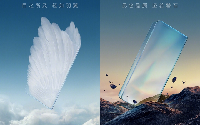 华为Mate X3折叠屏手机预热，轻如羽翼、坚若磐石，更轻更坚固