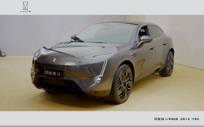 阿维塔11单电机版上市：搭载华为ADS 2.0智能驾驶系统，31.99万元起