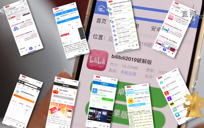 破解版APP成手机窃听器，学会这招，教你规避隐私泄露