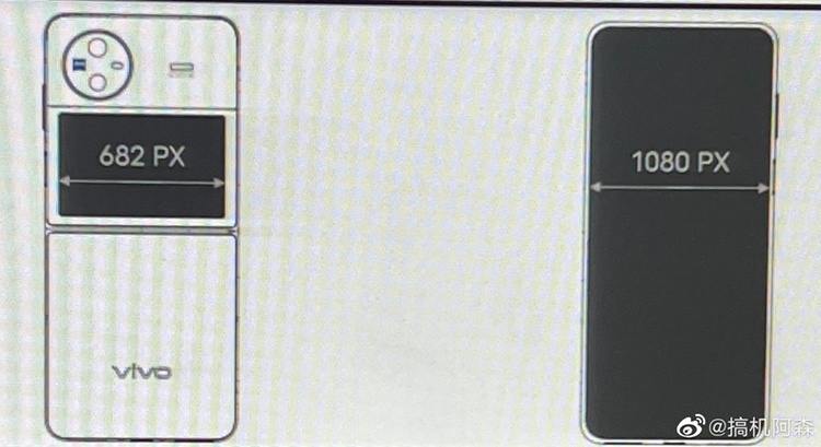 疑似vivo X Flip通过3C认证 支持44W充电或有骁龙8+加持