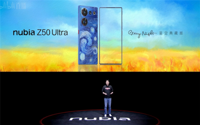 努比亚Z50 Ultra发布，极致全面屏搭配85mm长焦，售价3999元起