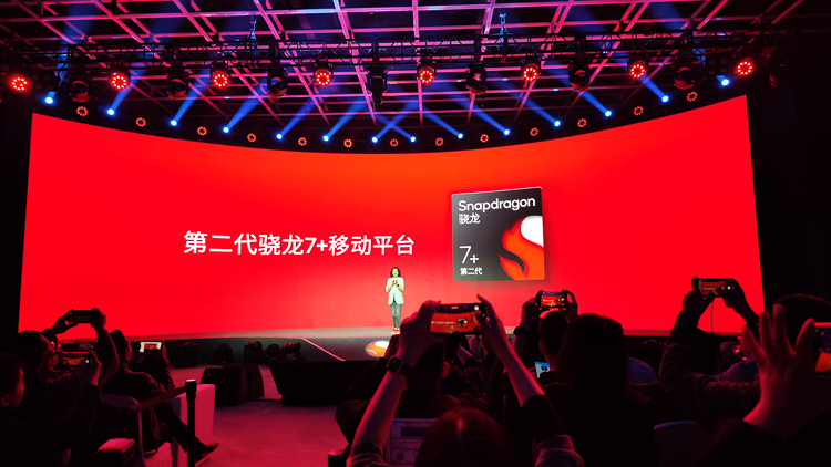 高通第二代骁龙7+发布，性能向骁龙8系看齐，Redmi Note 12 Turbo首发