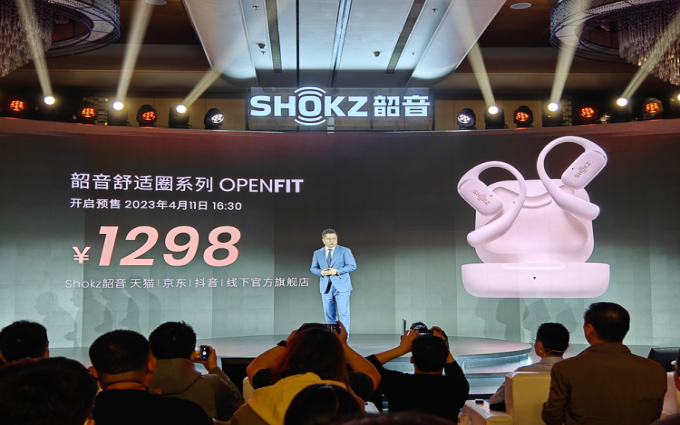 Shokz韶音OpenFit舒适圈不入耳耳机发布,主打佩戴舒适,1298元起售