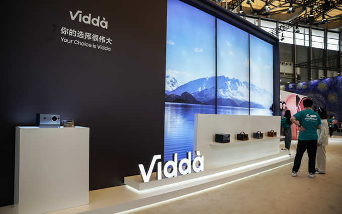 AWE2023 | 海信Vidda展示C1 Air投影仪：随提随走更轻便