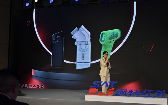​AWE2023 | 飒特发布三防热成像手机、手持热成像仪以及医用级体温仪