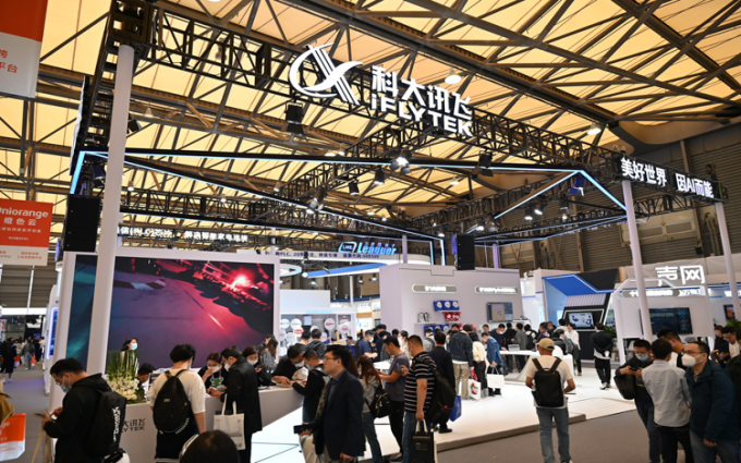 AWE2023 | 办公娱乐皆可AI升级 科大讯飞智能技术不断精进