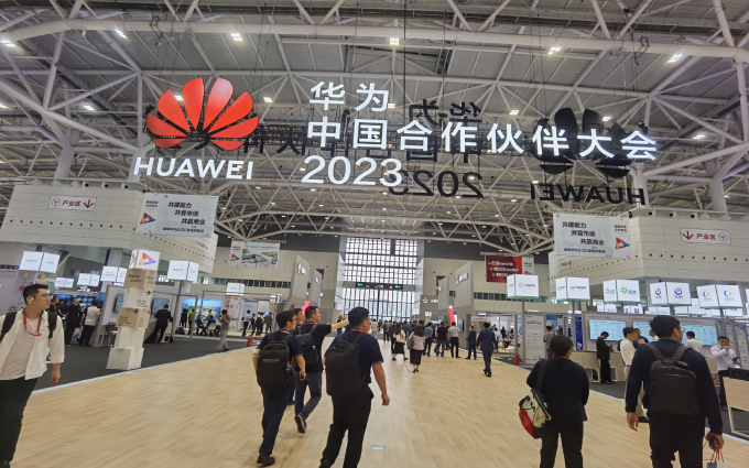 全面智能体系化，华为中国合作伙伴大会助力“伙伴+华为”开放合作体系建设