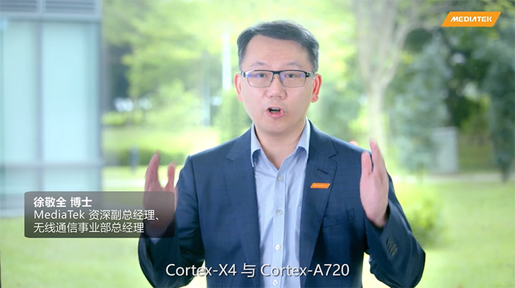 天玑9300架构规格初步曝光 或将部分采用ARM新内核