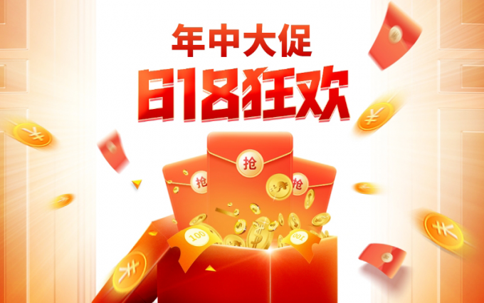 2023拼多多618玩法分享：剁手也不能忘记薅羊毛！