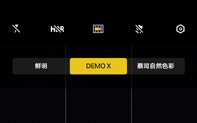vivo X90 Pro+推出内测版新固件 新增Demo X色彩风格滤镜