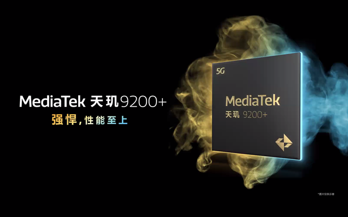 提供最强游戏性能：联发科发布天玑9200+处理器