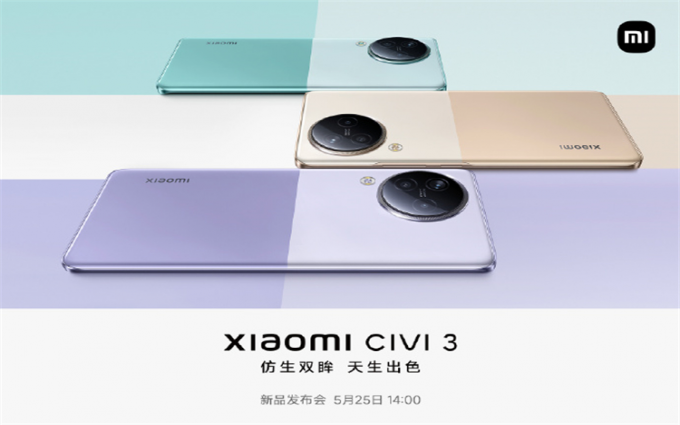 小米Civi 3外观曝光，同色系拼接设计，后置圆形相机模组
