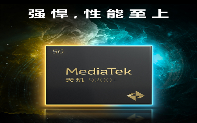 主打性能？曝vivo X90S或将搭载天玑9200+，主频3.35GHz