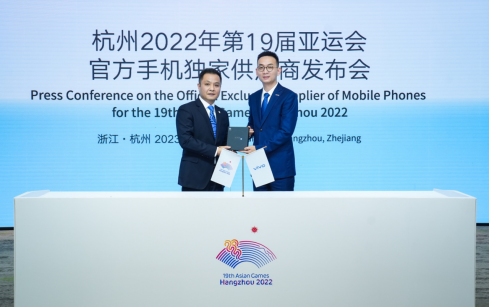 让科技抵达美好，vivo成为杭州亚运会官方手机