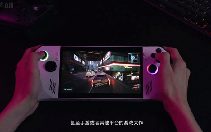 ROG发布ROG掌机：1080P下流畅运行3A大作，售价4999元