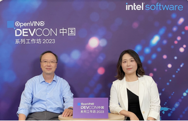 OpenVINO™ DevCon 2023重磅回归！英特尔以创新产品激发开发者无限潜能