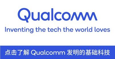 高通在2023年国际计算机视觉与模式识别会议上，展示先进研究成果