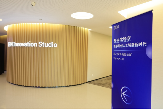 IBM中国为本地合作伙伴提供三大共创平台，拥抱“AI为先”新时代