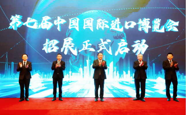 植根中国 共赢发展 博西家电首批签约第七届进博会