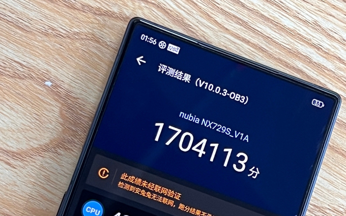 红魔8S Pro游戏手机曝光，安兔兔170万分，搭载高频版骁龙8 Gen 2