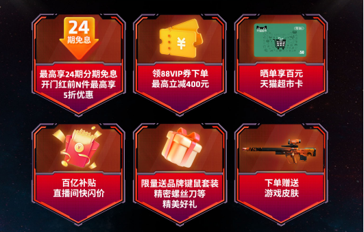 今晚AMD BOSS价到！官方旗舰店直播福利惊喜满载 