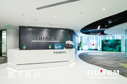 富士胶片商业开放创新中心正式启用