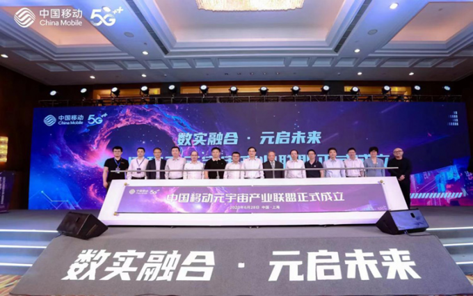2023MWC丨聊聊MWC展会上的“未来科技”，元宇宙、数字人玩出新花样