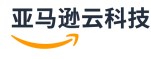 Veeva基于亚马逊云科技打造新一代商业运营平台China SFA赋能药企数字化营销