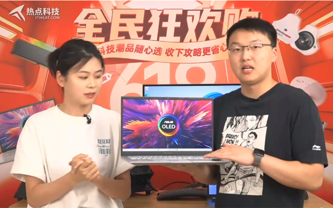 最后一波！热点科技直播间618好物分享汇总，钜惠不迷路
