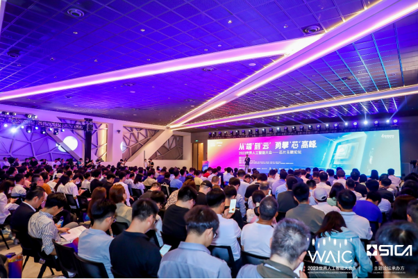 燧原科技赵立东：抓住通用人工智能发展机遇，加速建设算力底座