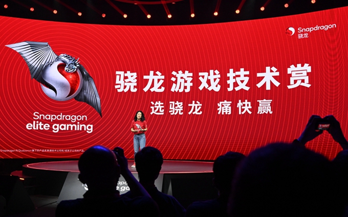 玩大了！高通举办骁龙游戏技术赏，ChinaJoy要把移动游戏带到车上玩   