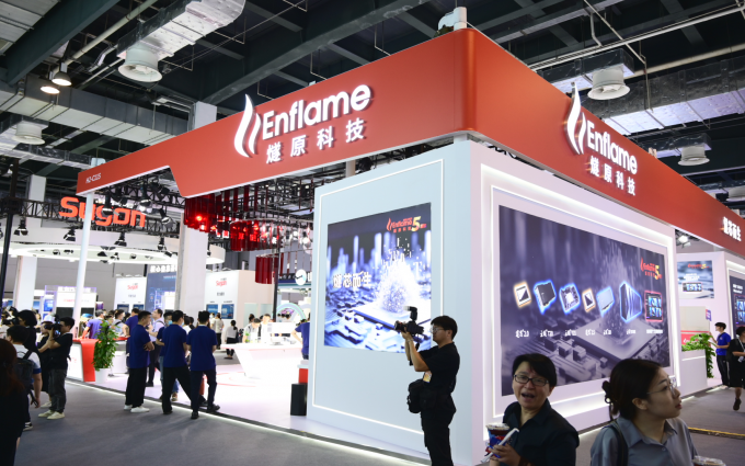 WAIC2023丨燧原科技展示云燧智算集群,助力高算力AIGC应用创新