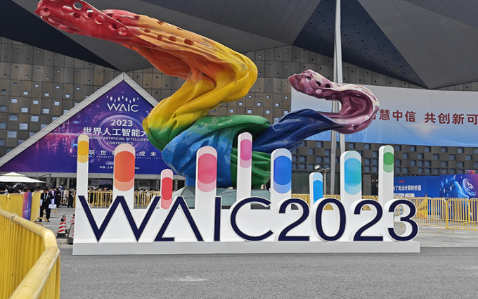 WAIC2023丨下一波人工智能“浪潮”涌向何处?是什么让马斯克如此看重