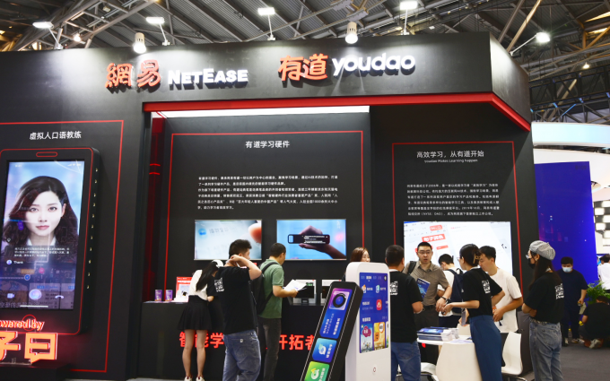 WAIC2023丨外教要被AI取代了?网易有道“出牌”口语教练