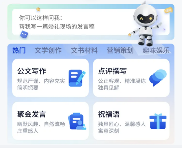 直击WAIC2023|声智携大模型亮相世界人工智能大会,新技术新产品万众瞩目