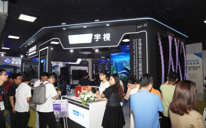 InfoComm China 2023丨宇视出招“无限新视界”，亮相北京InfoComm