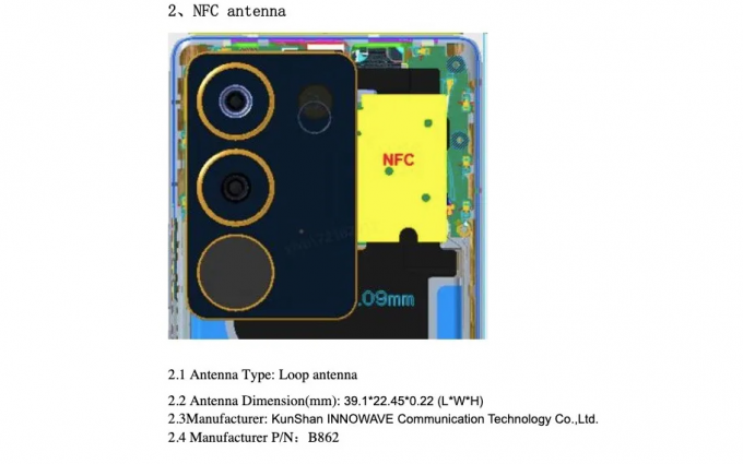vivo V29通过FCC认证，即将在几周内海外上市