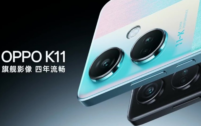 OPPO K11除了索尼IMX890旗舰大底，1799元还能体验什么？