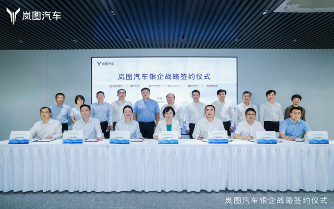 持续四个月保持月销超3000 岚图汽车6月交付3007辆 