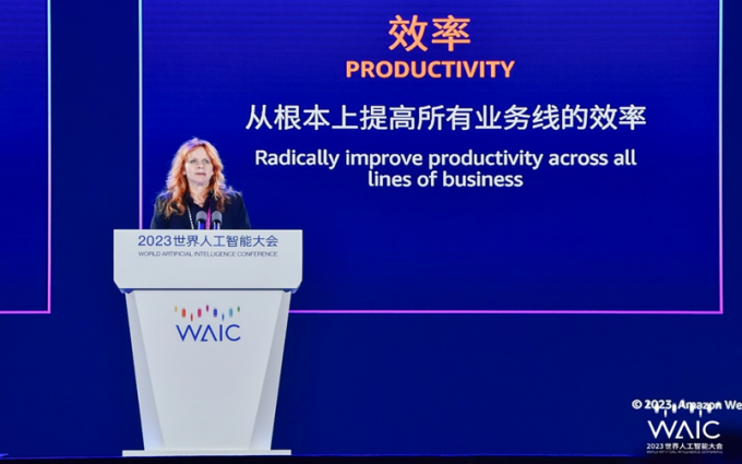直击2023世界人工智能大会现场：智启行业创新，亚马逊云科技这样说！