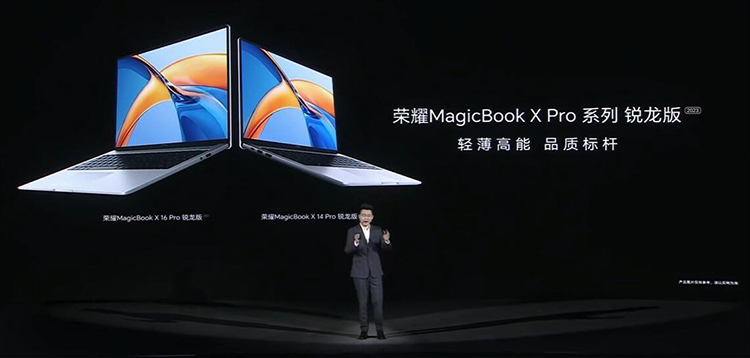 荣耀MagicBook X Pro系列锐龙版发布：性能续航兼顾，价格4000元出头