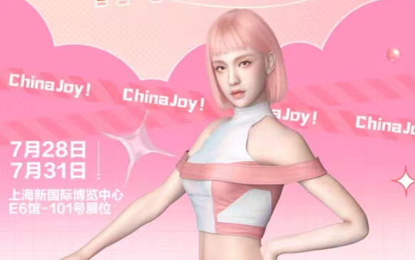 ChinaJoy 2023丨华硕a豆登陆CJ，看a豆如何智慧互联生活空间