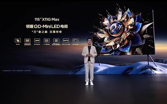 不用卷了！TCL 115"X11G MAX QD-Mini LED已在电视卷王巅峰！